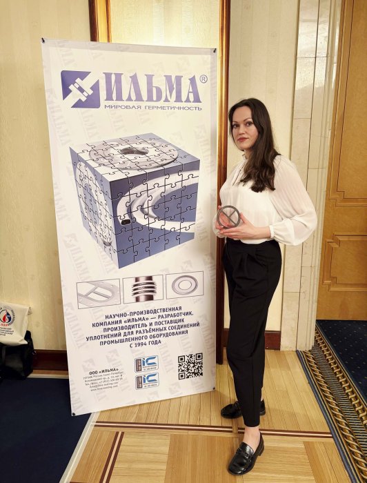 ИЛЬМА приняла участие в ММЭФ-2026