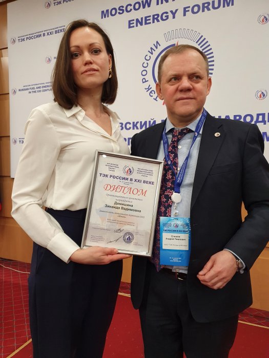 ИЛЬМА – участник Московского международного энергетического Форума «ТЭК России в XXI веке»