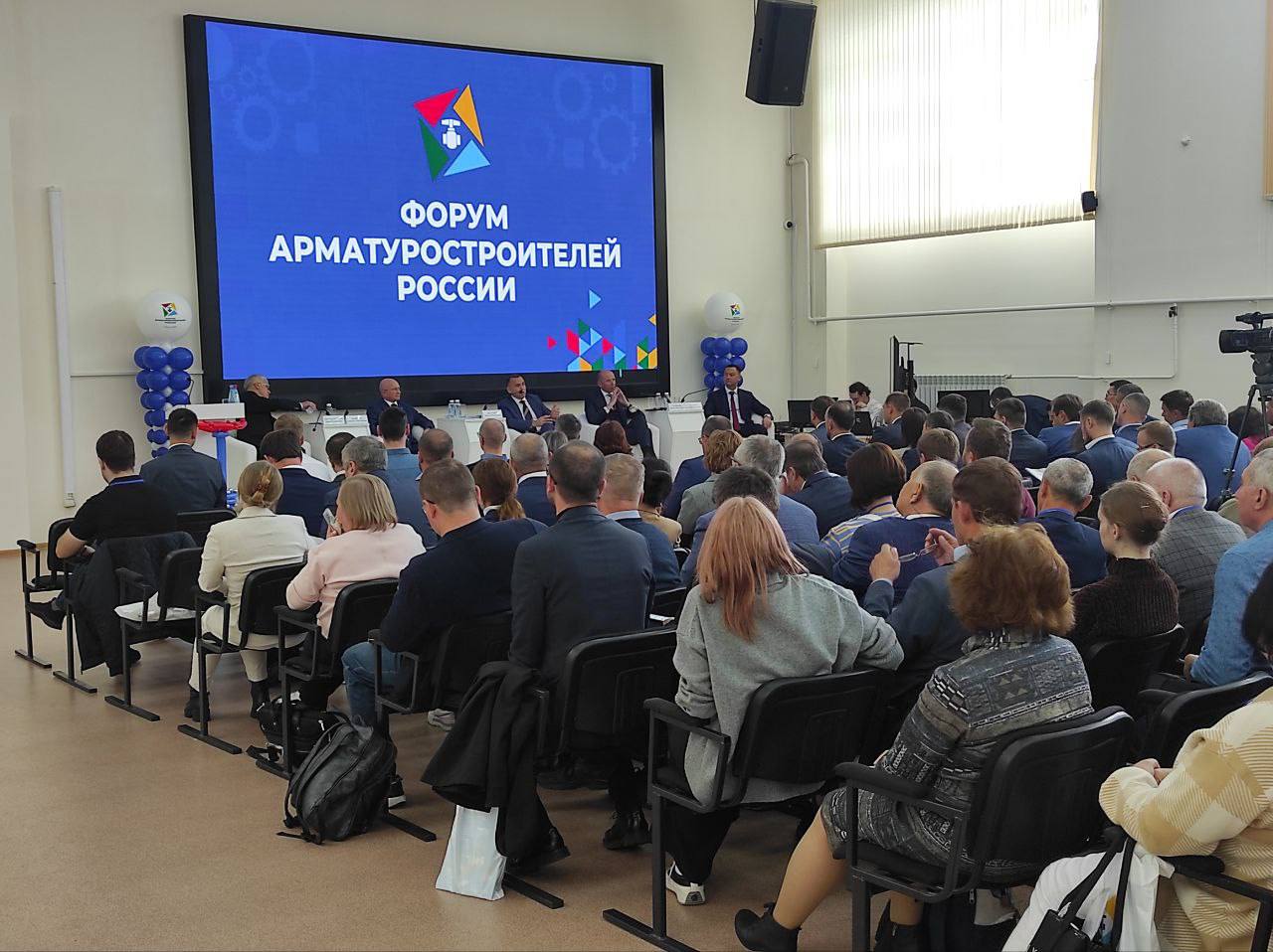 Ильма приняла участие в форуме арматуростроителей в Кургане Ильма приняла участие в форуме арматуростроителей в Кургане