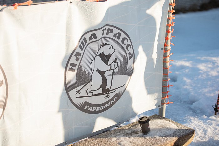 ИЛЬМА поддержала проведение Гонки Памяти