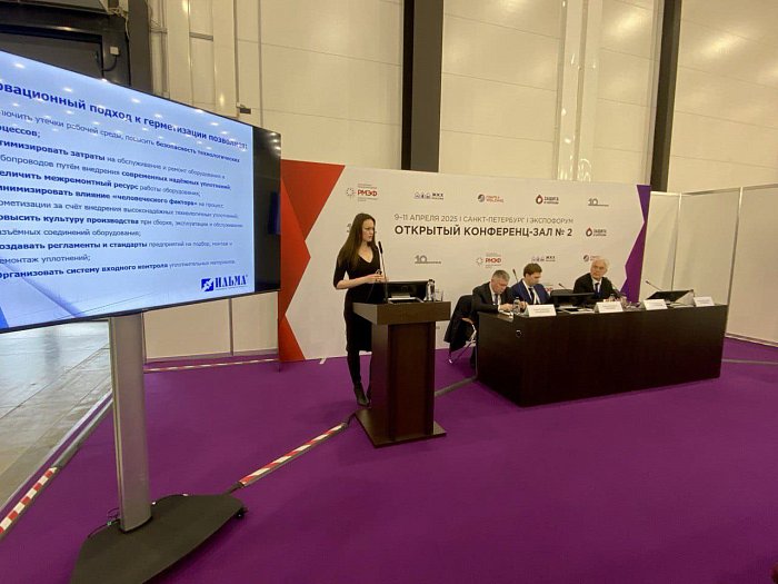 ИЛЬМА приняла участие в деловой программе РМЭФ-2025