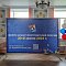 Ильма приняла участие в форуме арматуростроителей в Кургане
