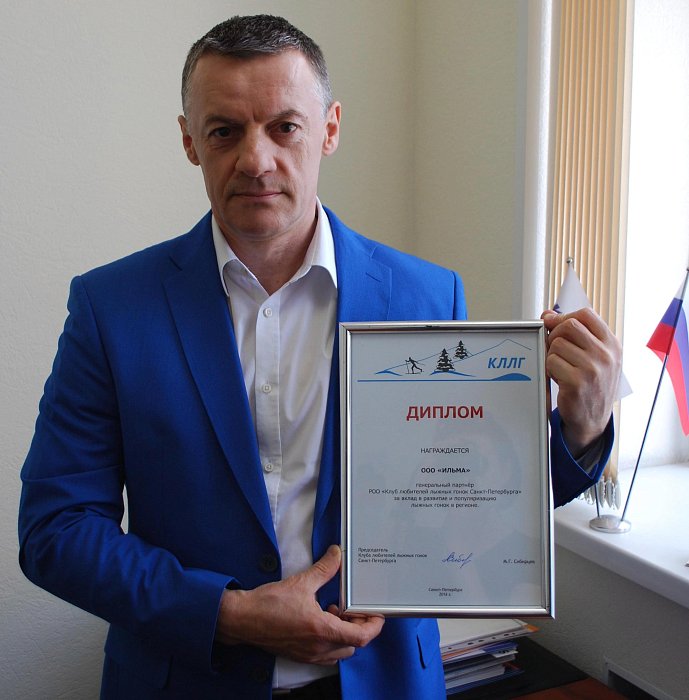 23 марта 2019 года в Токсово пройдёт гонка памяти А.П. Епишова