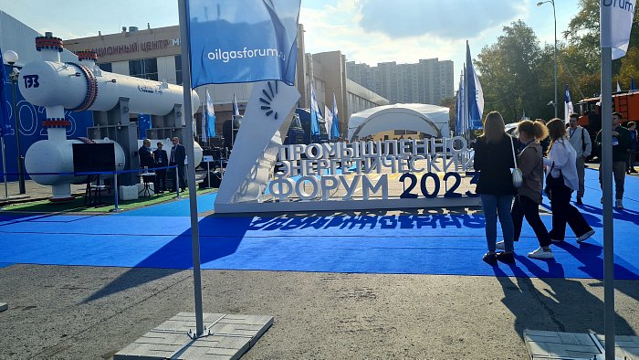 ИЛЬМА приняла участие в Технологических днях TNF 2023